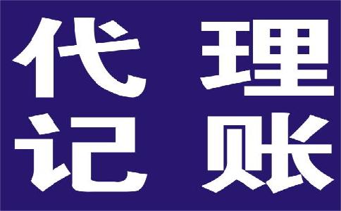 成都新注冊公司要花錢嗎多少錢?青羊區新注冊公司要哪些條件?